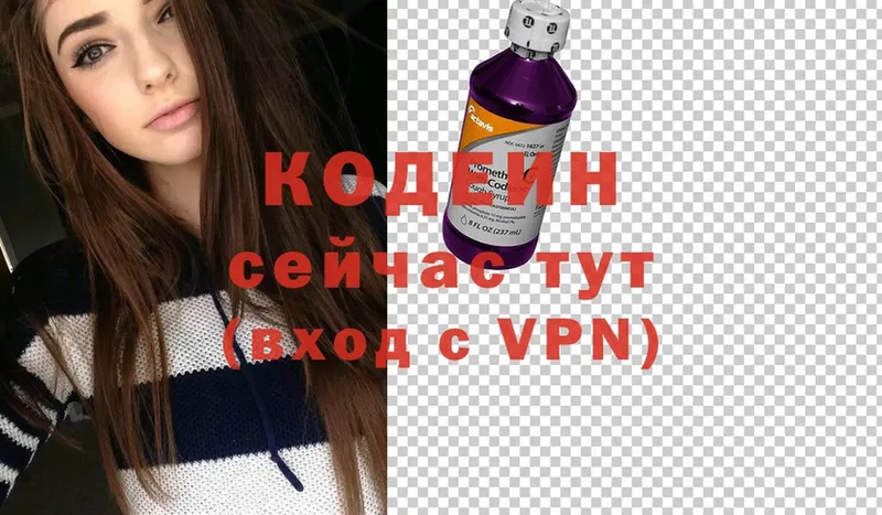 Кодеиновый сироп Lean напиток Lean (лин)  где купить наркоту  Ишимбай 