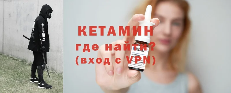 купить наркоту  Ишимбай  КЕТАМИН VHQ 