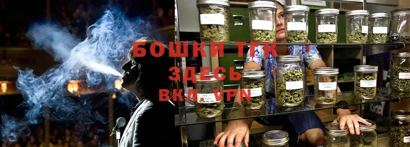 Шишки марихуана THC 21%  где можно купить   Ишимбай 